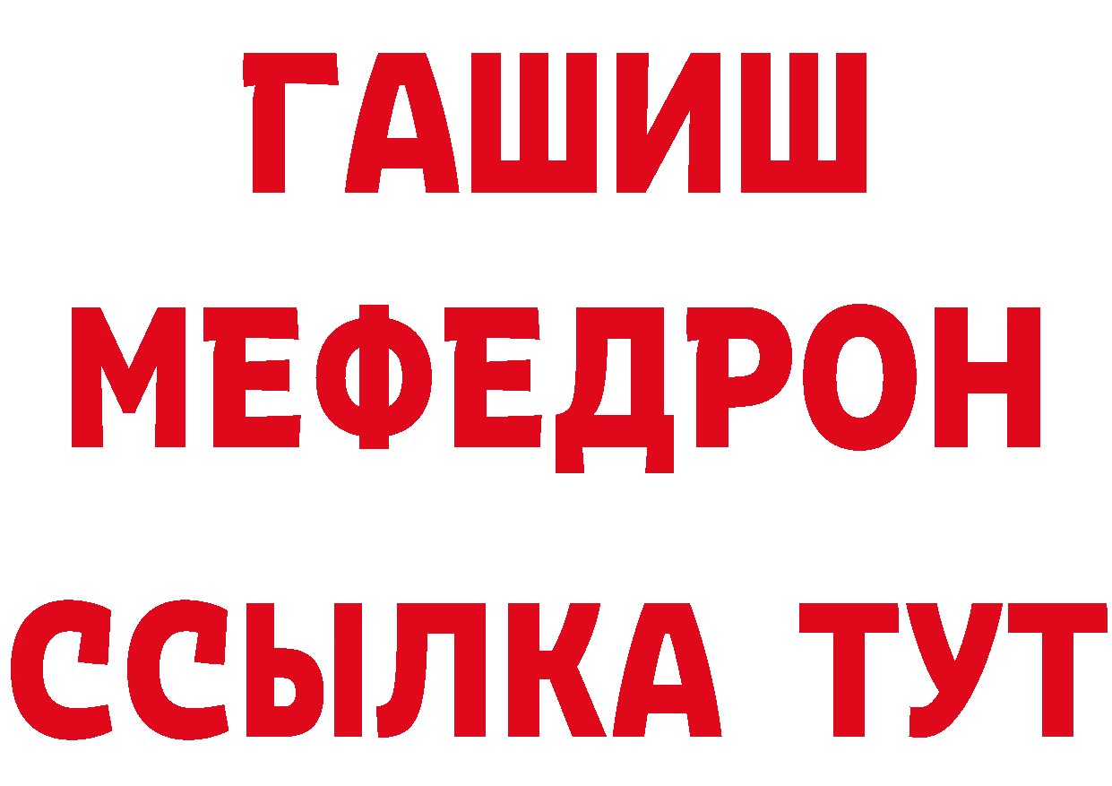 Где продают наркотики? площадка формула Бирюсинск